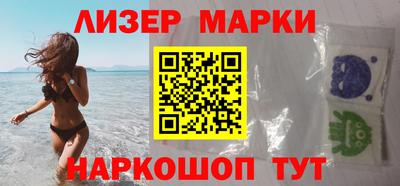 ПСИЛОЦИБИНОВЫЕ ГРИБЫ Волжск
