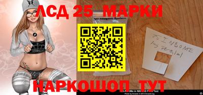 каннабис Волгодонск