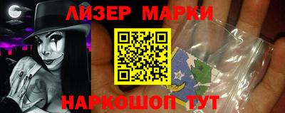 мяу мяу кристалл Бийск