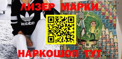 мяу мяу кристалл Бийск