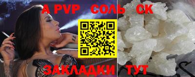 индика Берёзовский