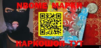 мефедрон VHQ Волжский