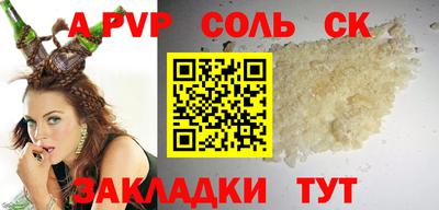 каннабис Волгодонск