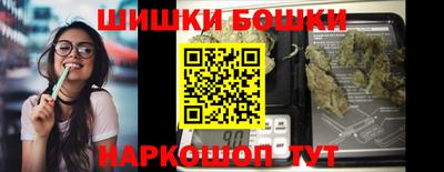 мефедрон VHQ Волжский