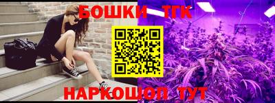 каннабис Волгодонск