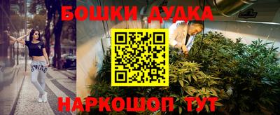 каннабис Волгодонск