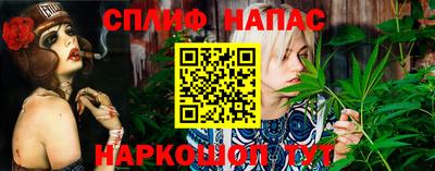 каннабис Волгодонск