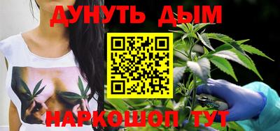 мяу мяу кристалл Бийск