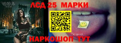 ПСИЛОЦИБИНОВЫЕ ГРИБЫ Волжск
