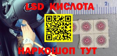мефедрон VHQ Волжский