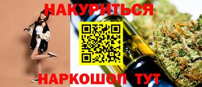 мефедрон VHQ Волжский