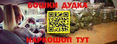 мефедрон VHQ Волжский