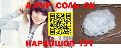 ПСИЛОЦИБИНОВЫЕ ГРИБЫ Волжск