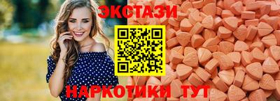 ПСИЛОЦИБИНОВЫЕ ГРИБЫ Волжск