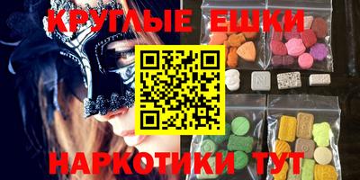 каннабис Волгодонск