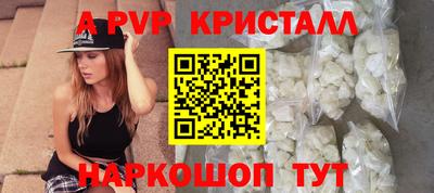 индика Берёзовский