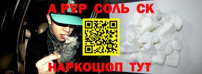 ПСИЛОЦИБИНОВЫЕ ГРИБЫ Волжск