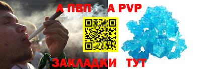 мефедрон VHQ Волжский