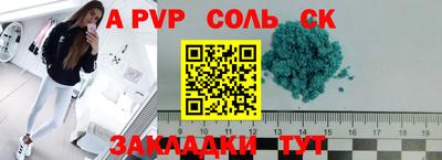 экстази Абинск