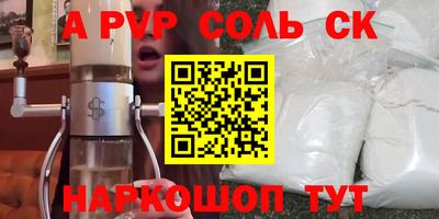 мефедрон VHQ Волжский