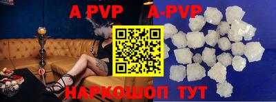 ПСИЛОЦИБИНОВЫЕ ГРИБЫ Волжск
