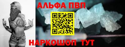 мефедрон VHQ Волжский