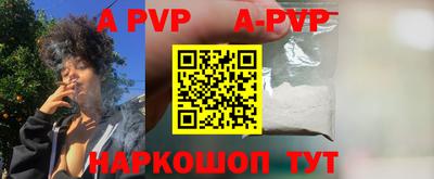 мефедрон VHQ Волжский