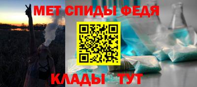 мефедрон VHQ Волжский