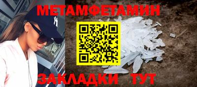 ПСИЛОЦИБИНОВЫЕ ГРИБЫ Волжск