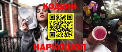 ПСИЛОЦИБИНОВЫЕ ГРИБЫ Волжск