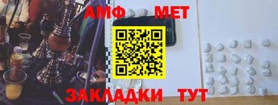 ПСИЛОЦИБИНОВЫЕ ГРИБЫ Волжск
