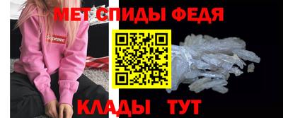 мефедрон VHQ Волжский