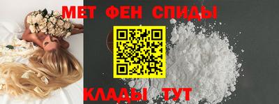 ALPHA-PVP Беслан