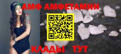 мефедрон VHQ Волжский