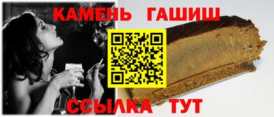 мяу мяу кристалл Бийск