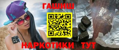 мефедрон VHQ Волжский