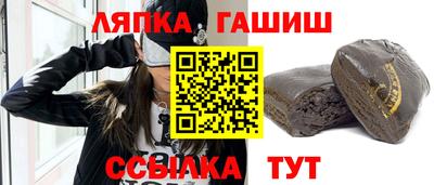 мяу мяу кристалл Бийск