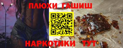 ALPHA-PVP Беслан