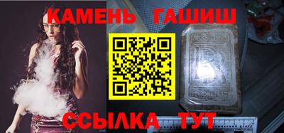 мяу мяу кристалл Бийск