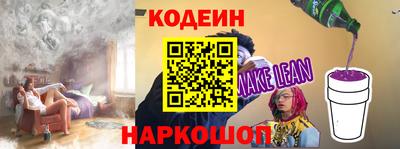каннабис Волгодонск