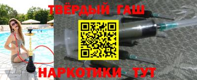 мяу мяу кристалл Бийск