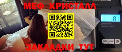 ПСИЛОЦИБИНОВЫЕ ГРИБЫ Волжск