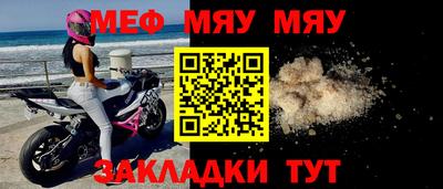 каннабис Волгодонск