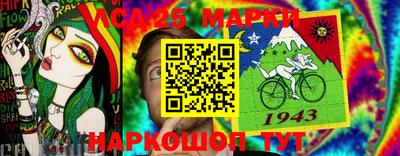 мяу мяу кристалл Бийск