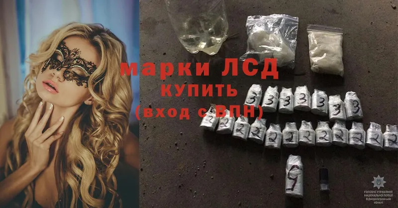 Лсд 25 экстази ecstasy  Кунгур 