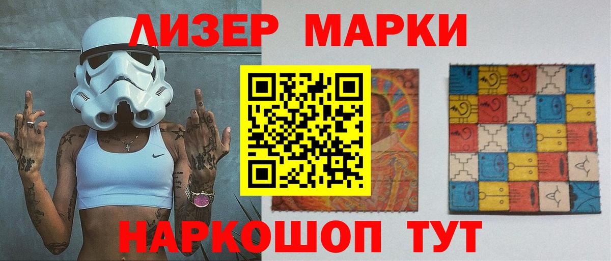 Лсд 25 экстази кислота  ЛСД экстази  Кунгур  ЛСД экстази кислота 