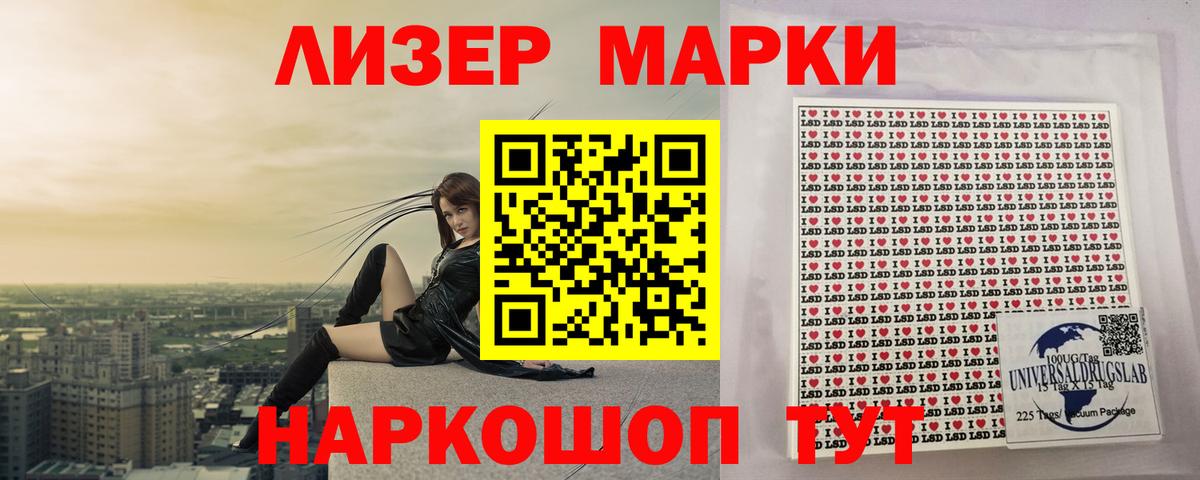LSD-25 экстази кислота  LSD-25 экстази кислота  Кунгур  Вход с VPN 