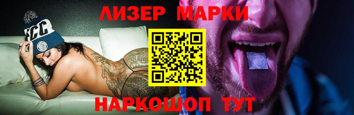 Конопля Кунгур