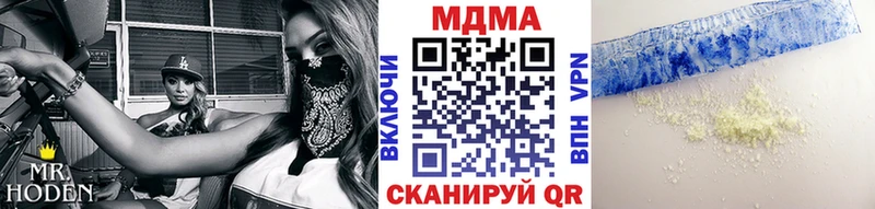 МДМА crystal  Кунгур 