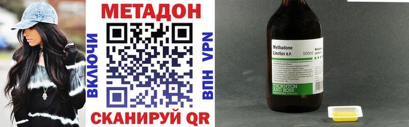 МЕТАДОН белоснежный  Кунгур 
